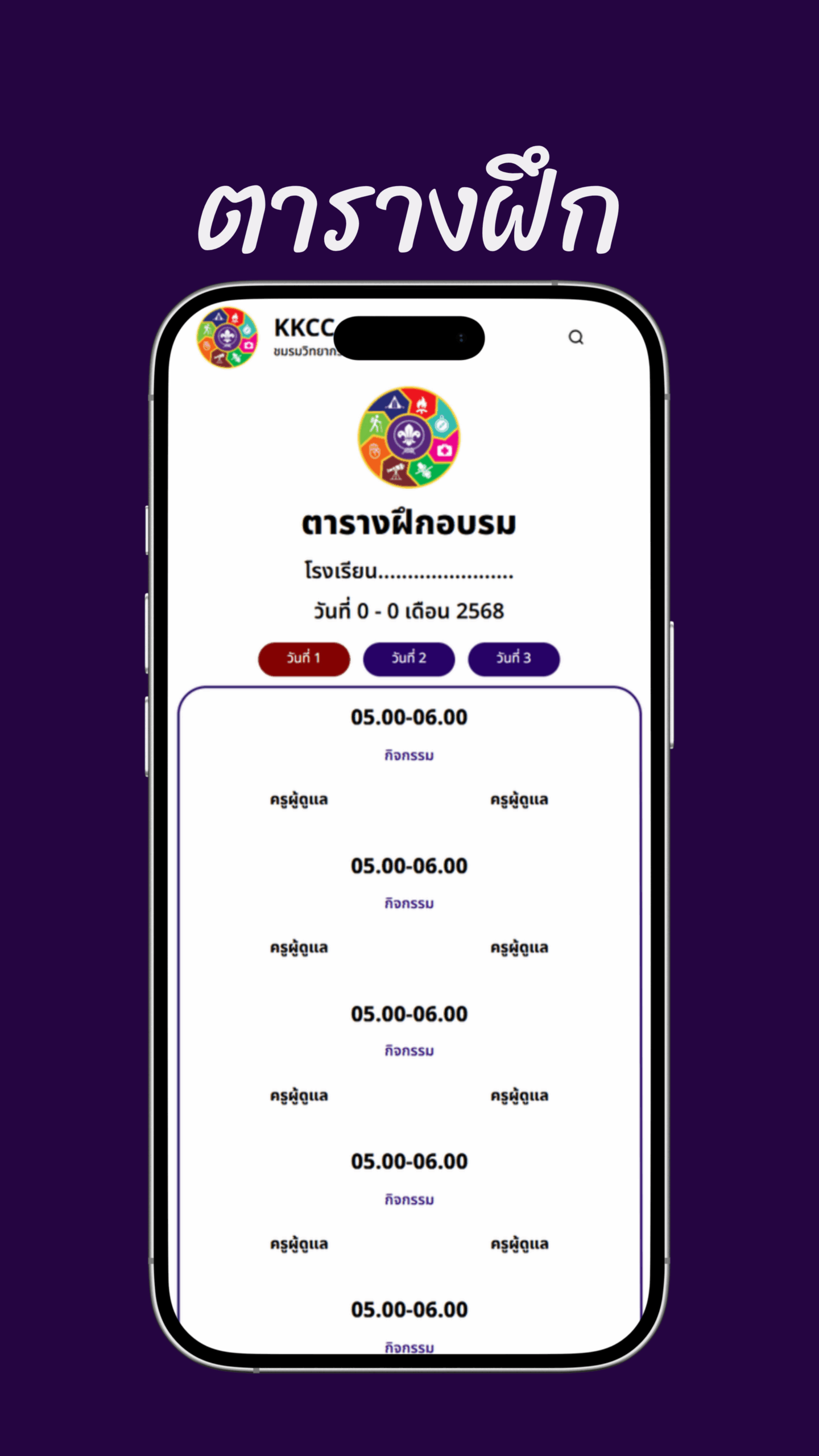 ฟยย (1)