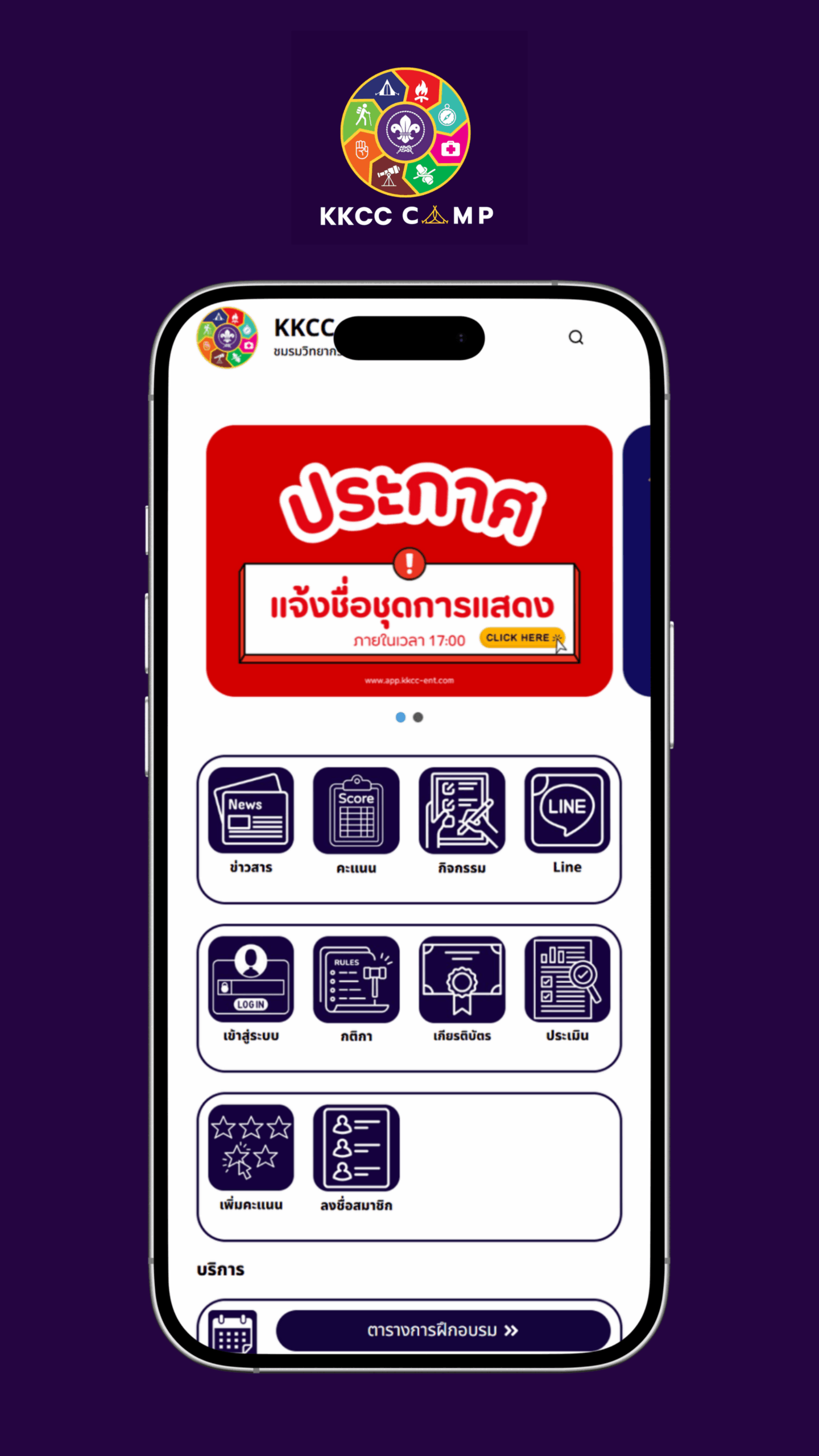 ฟยย